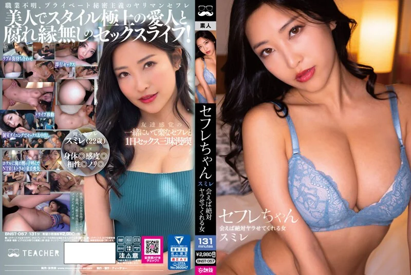 NSFS-229 上司の前で·· 私の妻がヌードモデルになりました。ベスト-cd2